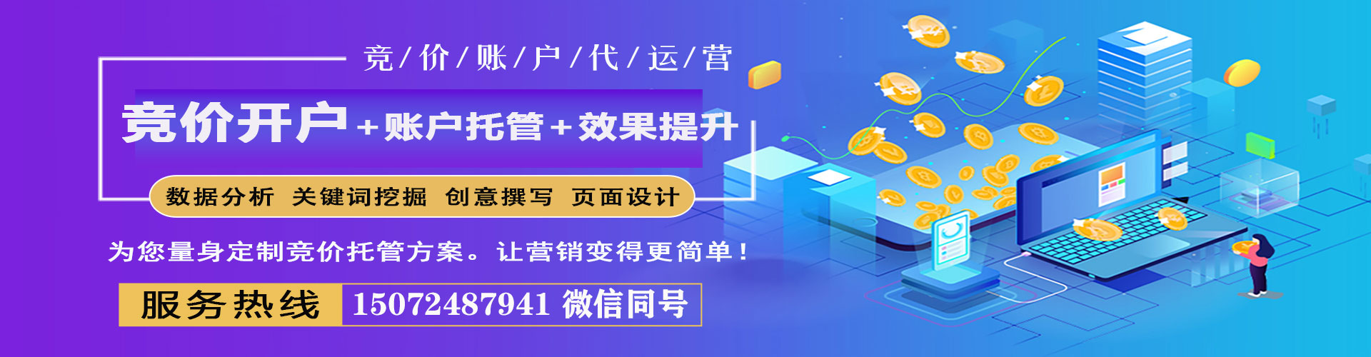 新邱百度充值高返点